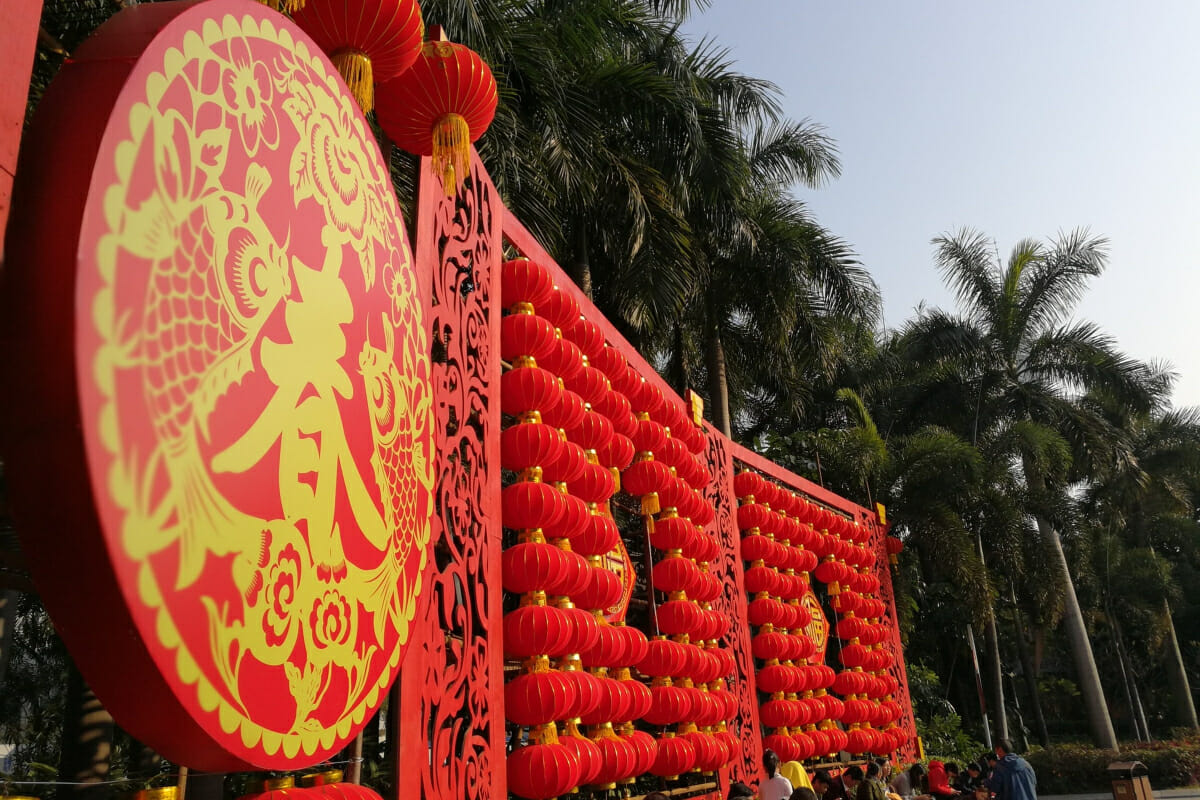 Chinese New Year 2018