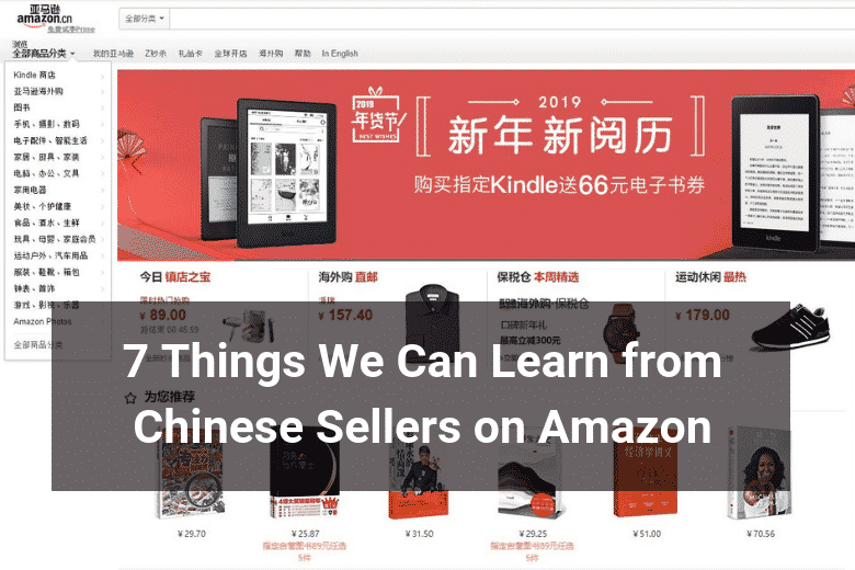 Chinese Version Of Amazon